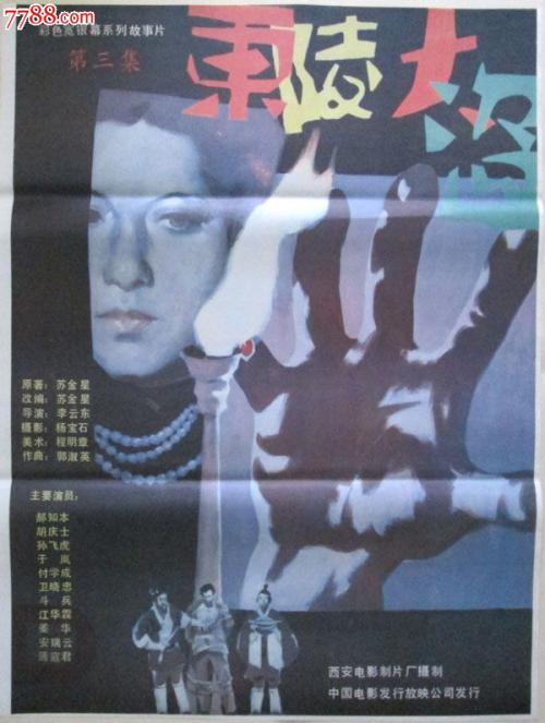 邮政银行ATM机转账凭条怎么买到